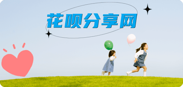 北京池州信用卡接单平台☀️诚信信用卡24小时在线靠谱商家推荐