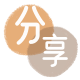套花呗成都信用卡接单平台☀️诚信信用卡24小时在线靠谱商家推荐